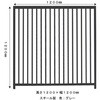 kdogss1200 ペット用サークル ダイマツ 03781220