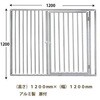 kdogad1200 ペット用サークル ダイマツ 03781229