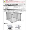 kdogas1200 ペット用サークル ダイマツ 03781247