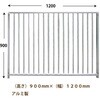 kdogas1200 ペット用サークル ダイマツ 03781247