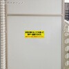 - 避難誘導ステッカー150×400(2色タイプ) FIRST PRO(ファーストプロ/水上) 03781570