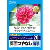 用紙 サンワサプライ