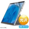 液晶保護光沢フィルム サンワサプライ