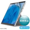 液晶保護反射防止フィルム サンワサプライ
