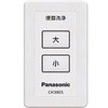XCH301WS7 New アラウーノV 手洗いなし Panasonic(パナソニック) 03790137