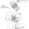 GFJ-D37 45°コネクタインナー型アルミボルト SUS 03794818