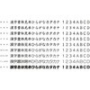 XH-2060-4-31 【名入れ】Xスタンパー 角型印2060号 住所印 シヤチハタ 03794879