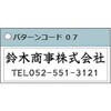 XH-2060C2-2-07 【名入れ】Xスタンパー 角型印2060号 住所印 シヤチハタ 03795220