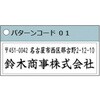 XH-2060C4-2-01 【名入れ】Xスタンパー 角型印2060号 住所印 シヤチハタ 03795342