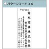 XH-2060C3-5-36 【名入れ】Xスタンパー 角型印2060号 住所印 シヤチハタ 03794949