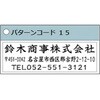 XH-2060-3-15 【名入れ】Xスタンパー 角型印2060号 住所印 シヤチハタ 03795326