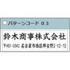 XH-2060C2-2-03 【名入れ】Xスタンパー 角型印2060号 住所印 シヤチハタ 03795132