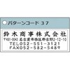 XH-2060C4-5-37 【名入れ】Xスタンパー 角型印2060号 住所印 シヤチハタ 03795281