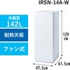 IRSN-14A-W 冷蔵庫142L アイリスオーヤマ 03796828
