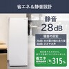 IRSN-14A-W 冷蔵庫142L アイリスオーヤマ 03796828