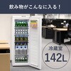 IRSN-14A-W 冷蔵庫142L アイリスオーヤマ 03796828