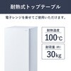 IRSN-14A-W 冷蔵庫142L アイリスオーヤマ 03796828
