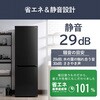 IRSN-30A-B 冷凍冷蔵庫 299L アイリスオーヤマ 03796855