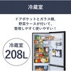 IRSN-30A-B 冷凍冷蔵庫 299L アイリスオーヤマ 03796855