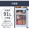 IRSN-30A-B 冷凍冷蔵庫 299L アイリスオーヤマ 03796855