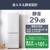 IRSN-30A-W 冷凍冷蔵庫 299L アイリスオーヤマ 03796864
