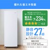 IRSN-8A-W スリム冷蔵庫 80L アイリスオーヤマ 03797318