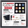 SPF-9-BK SLIM ピンズフレーム 9 万丈 03802816
