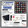 SPF-36-BK SLIM ピンズフレーム 36 万丈 03802841