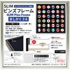 SPF-36-GD SLIM ピンズフレーム 36 万丈 03802850