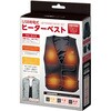 HAC5695 USB給電式ヒーターベスト HAC 03802859