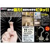 FIN-1199 強力ネオジムマグネットフック 2個組 FIN-1199 ファイン[日用品] 03803060