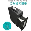 SHR-X511D クロスカットシュレッダー A4対応 引き出し式 オーム電機 03803078