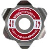 HCN-3X3N 巻き付き防止ハイブリットカッター YAMAZEN(山善) 03803112