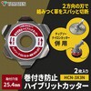 HCN-3X3N 巻き付き防止ハイブリットカッター YAMAZEN(山善) 03803112
