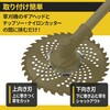 HCN-3X3N 巻き付き防止ハイブリットカッター YAMAZEN(山善) 03803112