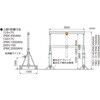 PMC490AN アルミ製ポータブル門型クレーン(伸縮型) スーパーツール 03803261