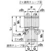 KQ2U08-12A KQ2U Series ミリサイズ ワンタッチ管継手 異径ユニオンワイ SMC 03809552