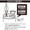 QX-057BK LEDCgt oCobe[ 2in1P[ut QTJ 03877179