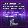 VOL-4 DVDカラオケ全集100 BEST HIT SELECTION とうしょう 03877337