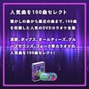 03877346