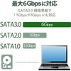 ST6-10/ID SATA P[u 3.0 6GbΉ ULKiΉ zpbP[W bh GR 03889386
