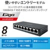 EHC-G08MA-B XCb`Onu 8|[g GigaΉ 1000/100/10Mbps ➑ ACd t@X É GR 03889508
