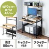デスク サンワダイレクト