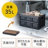 収納ボックス サンワダイレクト