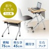 フォールディングデスク サンワダイレクト