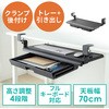 キーボードスライダー サンワダイレクト