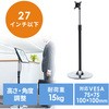 サイネージスタンド サンワダイレクト