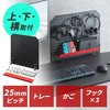 パンチングボード サンワダイレクト