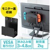 HDDホルダー サンワダイレクト