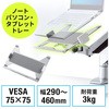 トレー サンワダイレクト